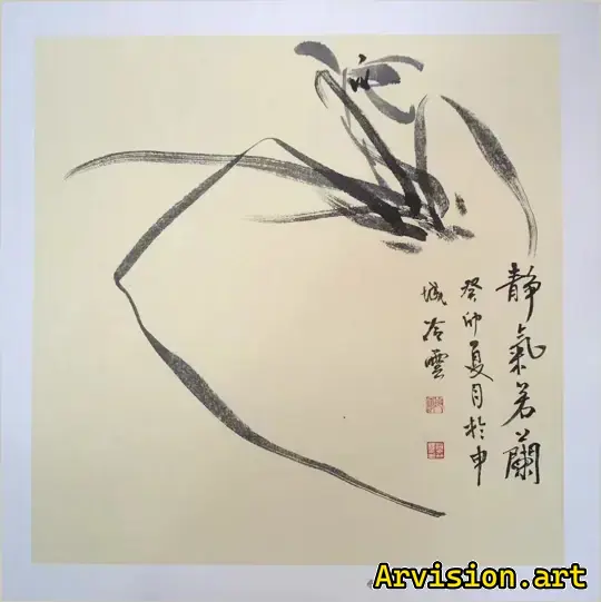 静气若兰 中国国画作品